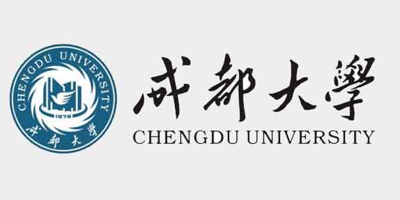 成都大學(xué) 900